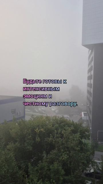 Лунный календарь 25.09.25 #лунныйкалендарь #астропрогнознакаждыйдень #астрология #лунныедни