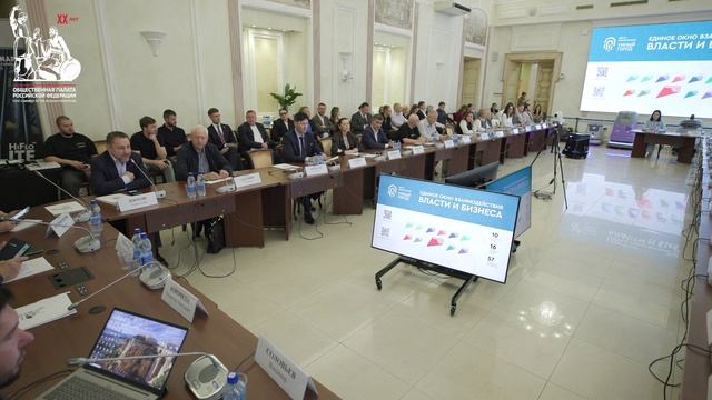 Съезд предприятий индустрии чистоты «Точки роста и Эффективность в клининговой индустрии»