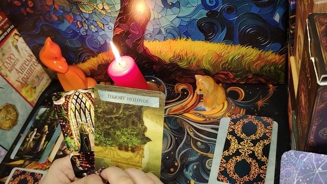 Подсказки на ближайшее время 🕘 📖🔮