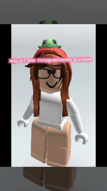 рады? ❤