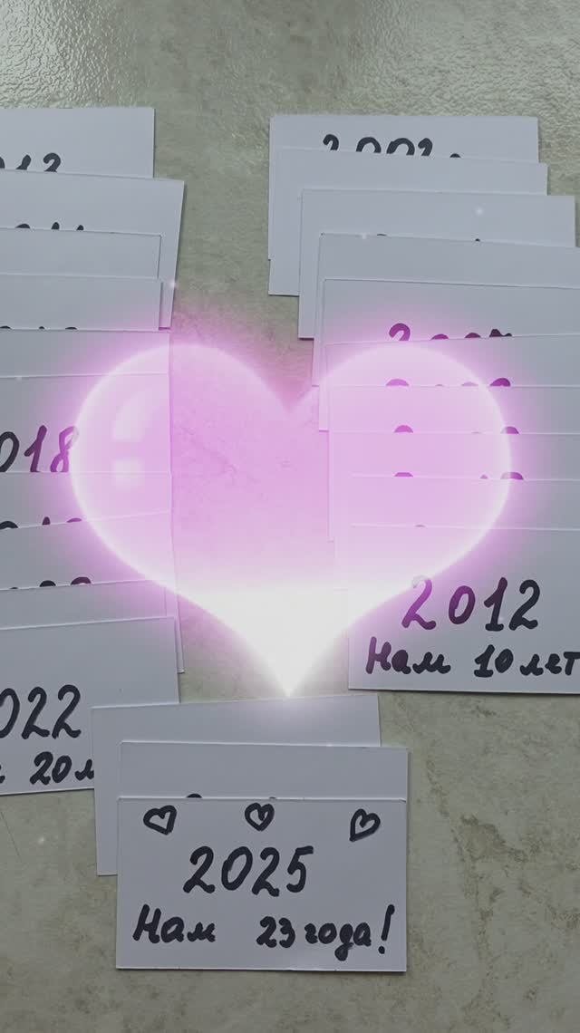 Годовщина нашей свадьбы!23 года ВМЕСТЕ!🤗❤️🔥