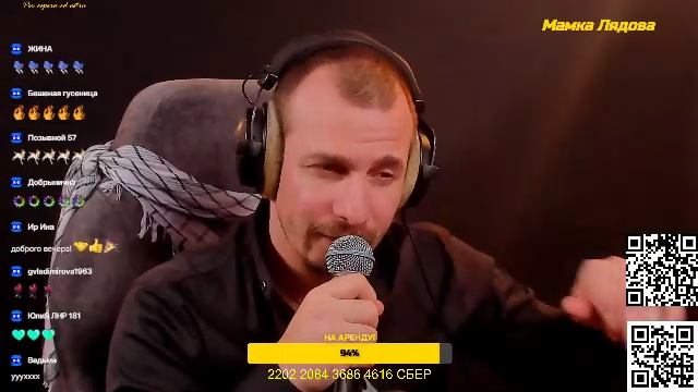 LIVE: Elski