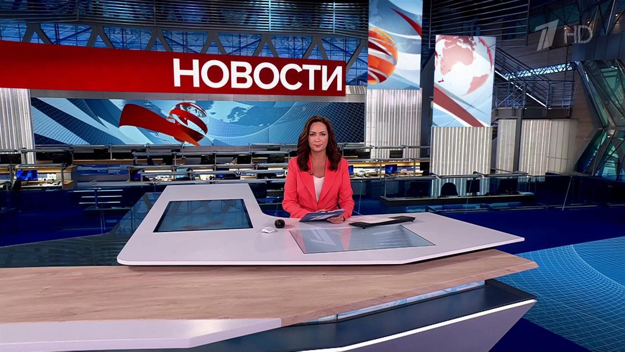 Выпуск новостей в 15:00 от 25.09.2025