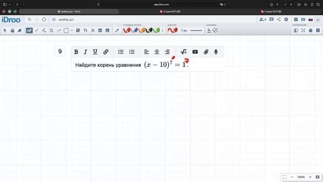 дз 6 9