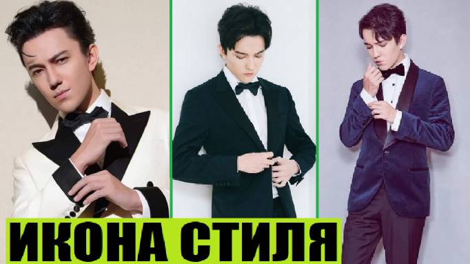 ИКОНА СТИЛЯ _ ДИМАШ КУДАЙБЕРГЕН