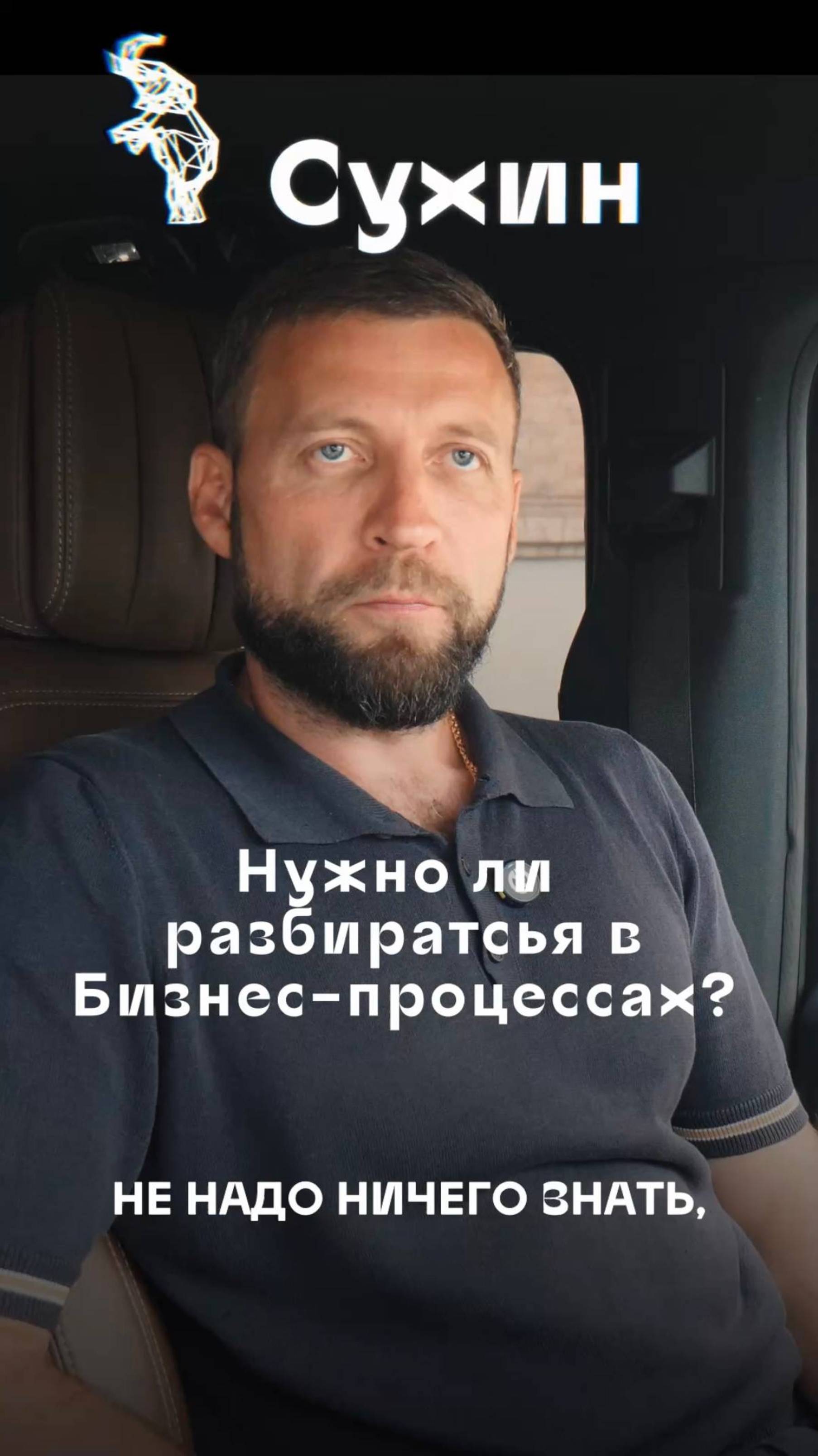 Как правильно делегировать? Все контролировать самому или доверять?