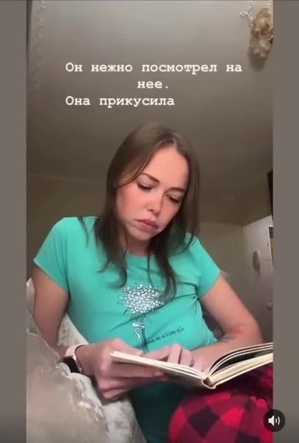 Читаем женские романы 