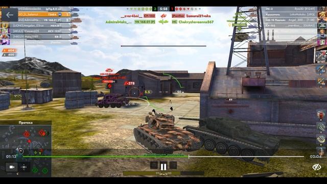 T26E4 Протока 04.09.2025 01-03 Гравитация встречный