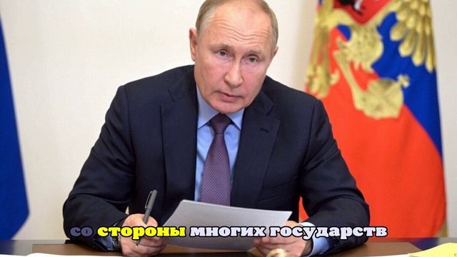 Путин: Россия к 2030 году запустит первую в мире ядерную энергосистему