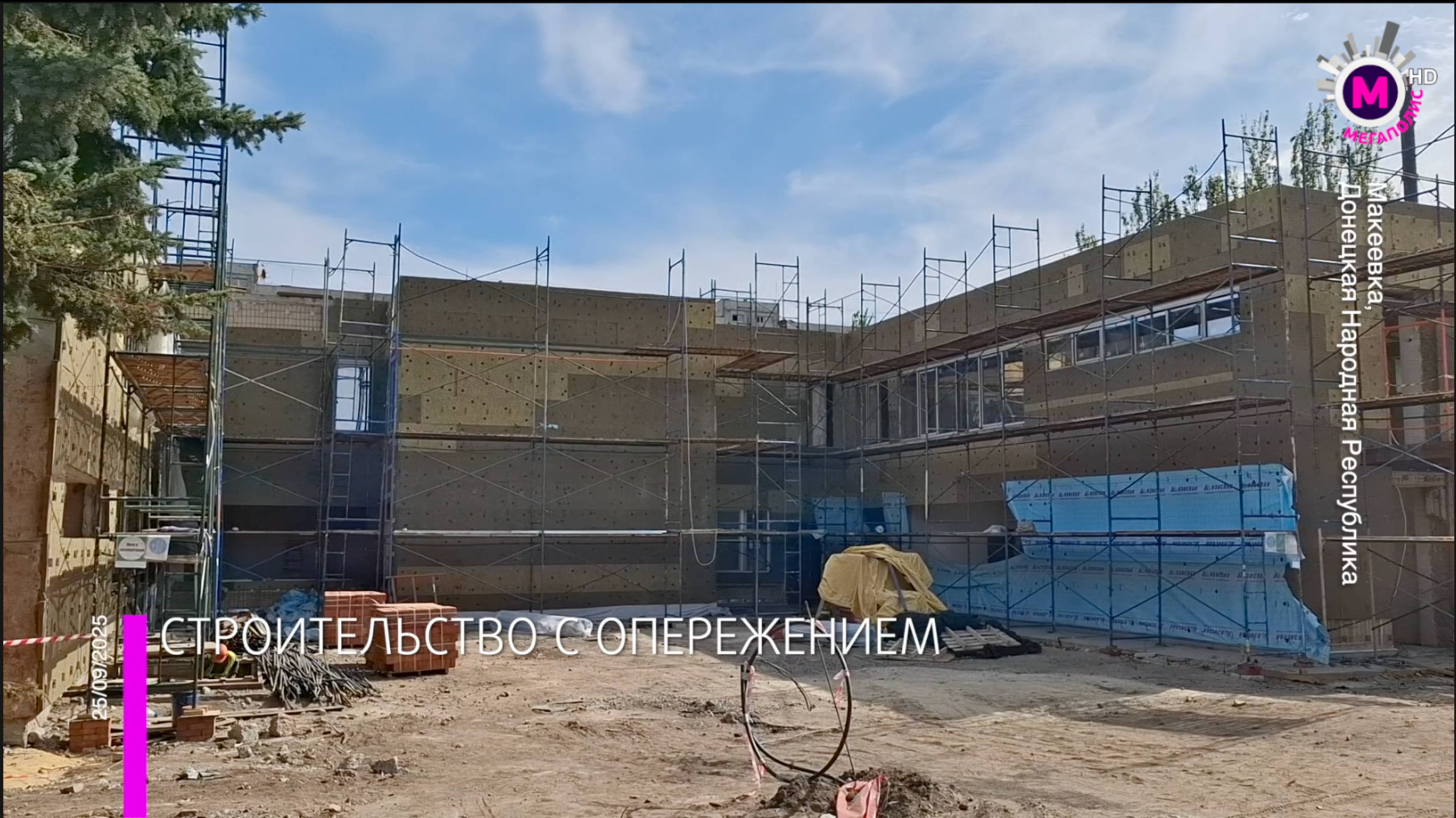 Югра восстанавливает детскии сад N19 в Макеевке  ДНР
