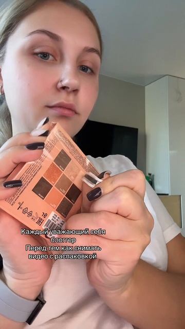 Как же это бесит когда клеят и портят эстетику новой косметики  косметик beauty