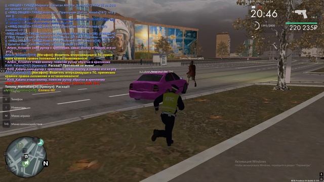 ВОТ СМОТРИТЕ