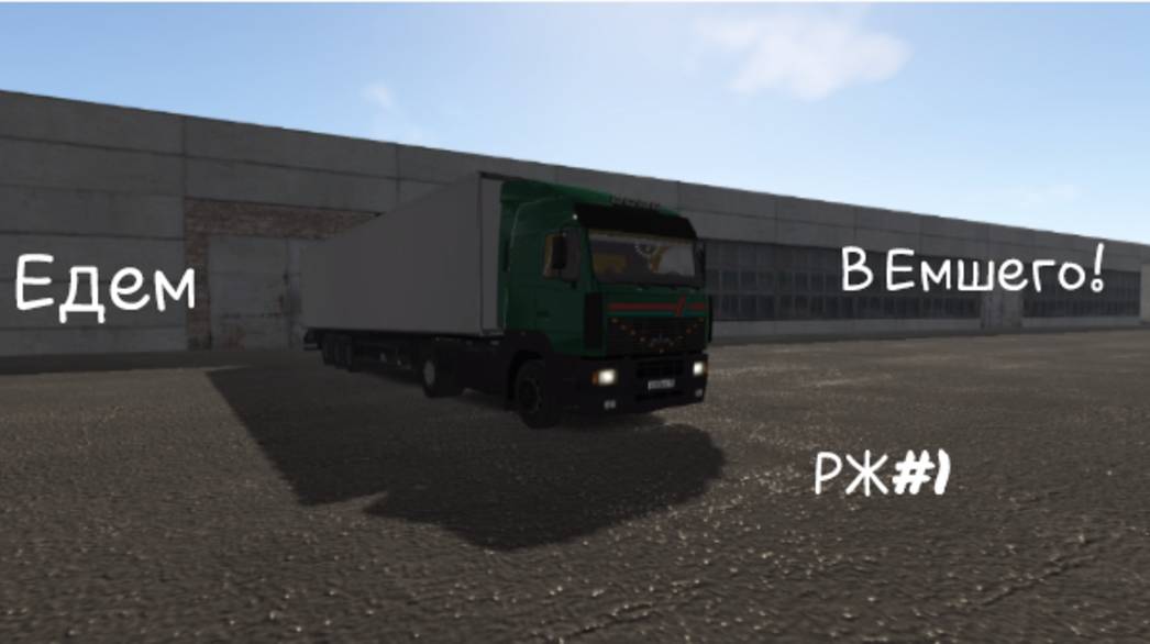 Едем из Серпова в Емшего! Везу картошку нового урожая!! РЖ1 ЭТО НОВАЯ РУБРИКА
