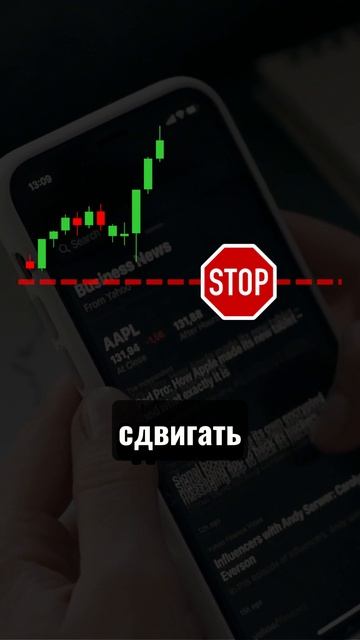 Ошибки новичков в крипте #bitcoin #криптовалюта #трейдинг #crypto