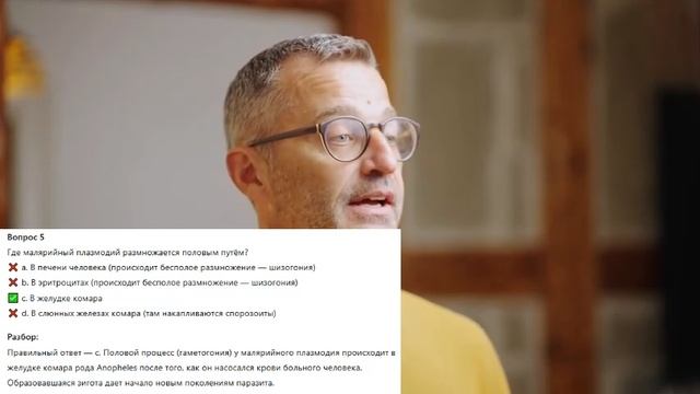 Биология 7 класс. Урок 2. Тест 2. Одноклеточные организмы. Бесплатная подготовка к ВПР. Sdavalka.Ru