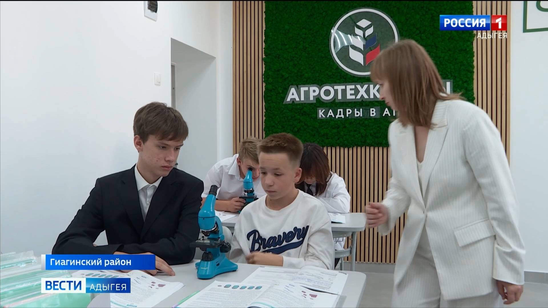 В  школе  1 станицы Гиагинской открыли агрокласс
