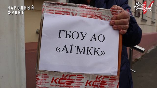 Отправка машин