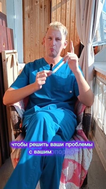 Кто такой Игорь? Мануальный специалист