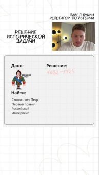 Мой тгк: Паша Лукин | Записывайся на занятия в группе или индивидуально