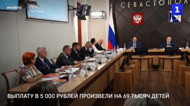 Выплату в 5 000 рублеи произвели на 69 тысяч детеи