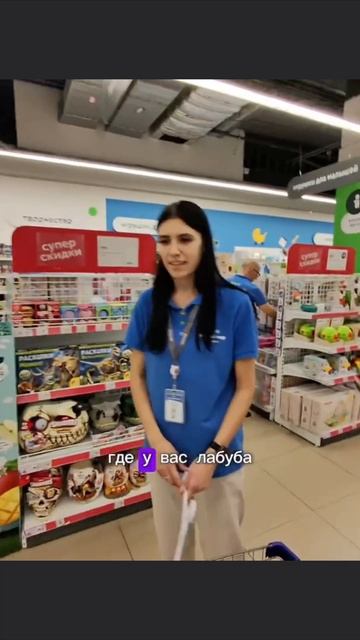 у них нет лабубы!!