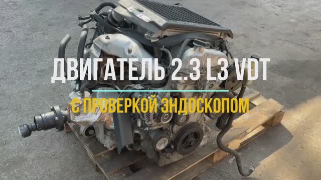 Проверка Эндоскопом Двигателя L3 VDT для Мазда СХ7