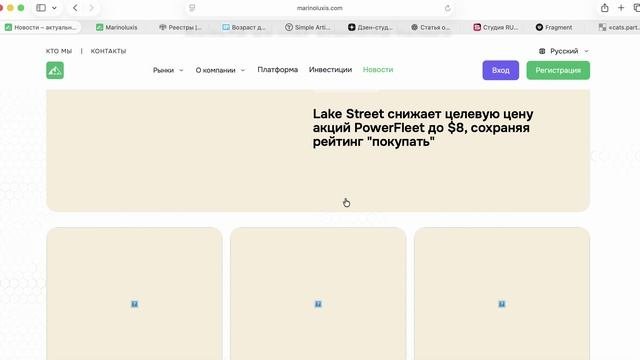 Marino-luxs.org (Marinoluxis.com) ОТЗЫВЫ.КАК ВЕРНУТЬ ДЕНЬГИ?
