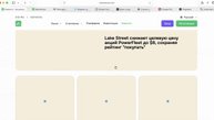 Marino-luxs.org (Marinoluxis.com) ОТЗЫВЫ.КАК ВЕРНУТЬ ДЕНЬГИ?
