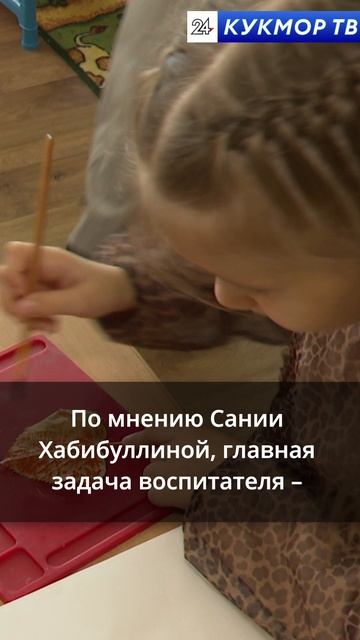 40 лет среди детских улыбок и любопытных глаз: Сания Хабибуллина рассказала о своей профессии. 📚