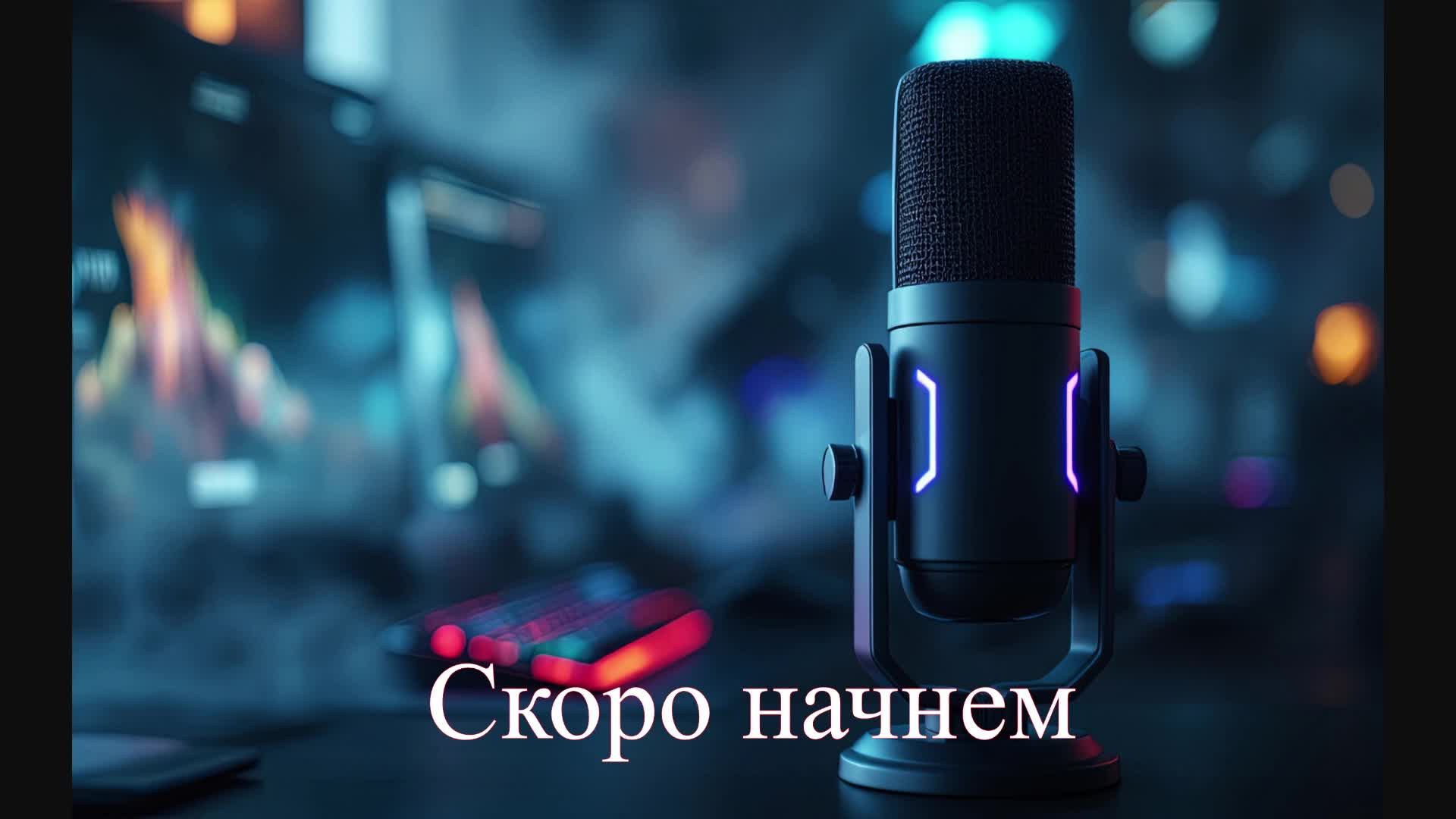 ЧВК Чук и Гек в работе