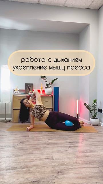 Плоский живот | Здоровое тазовое дно