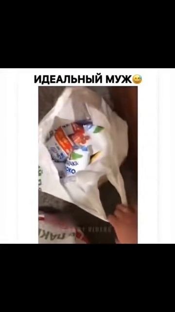 2 пакета молока