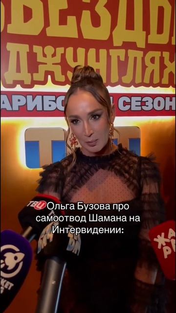 Льёшь грязь — получай ответку