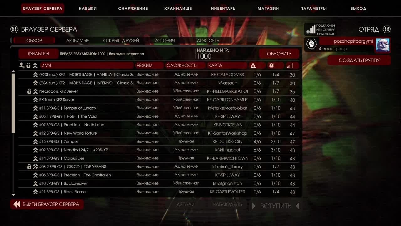 KF2