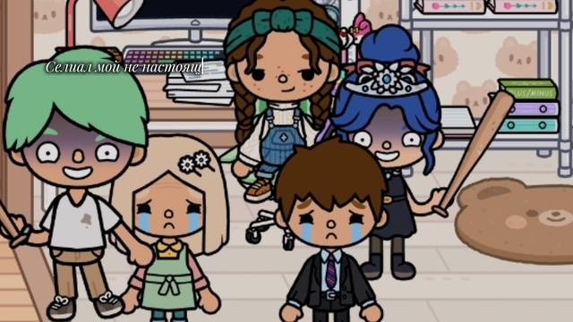 Nastya Toca трейлер нового селиала мой не настоящий родители