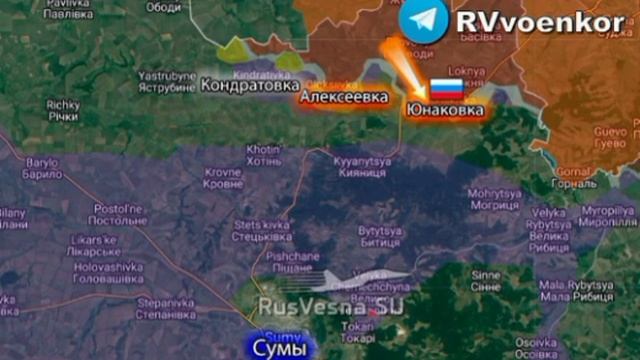  Армия России освободила Юнаковку Сумской области
