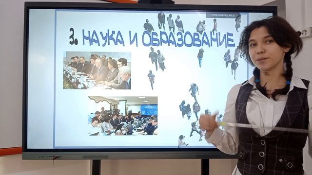 Савченко Эллина - «Что у нас общего?»