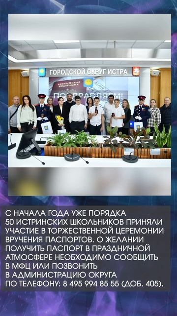 Дайджестдня 26 сентября 2025 года