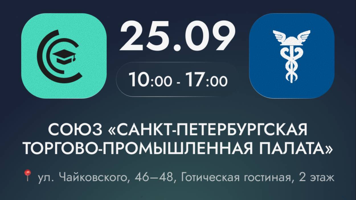 Погодина Анна Сергеевна, Колледж автоматизации производства: передовые технологии СПО