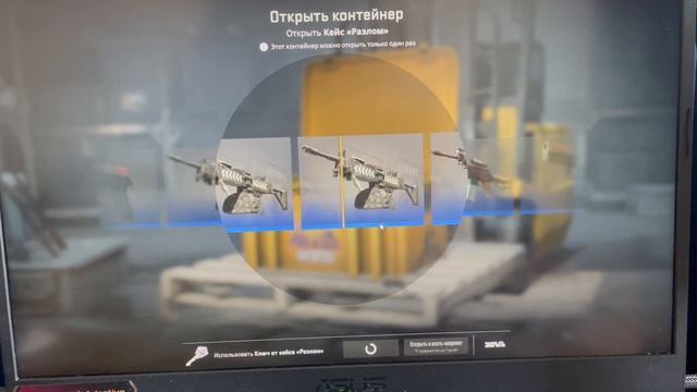 Почти дигл