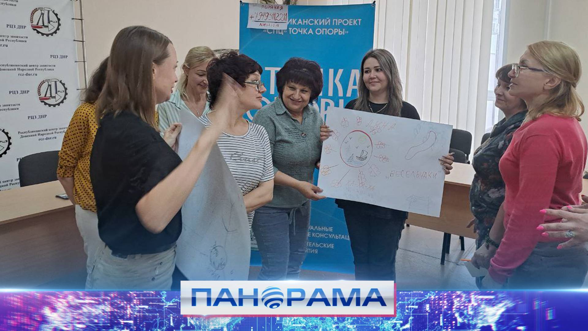  Точка Опоры для женщин: медитация и дыхание как инструменты изменений