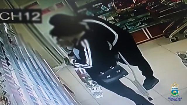 В Заводоуковске полицейские задержали подозреваемую в краже парфюмерии
