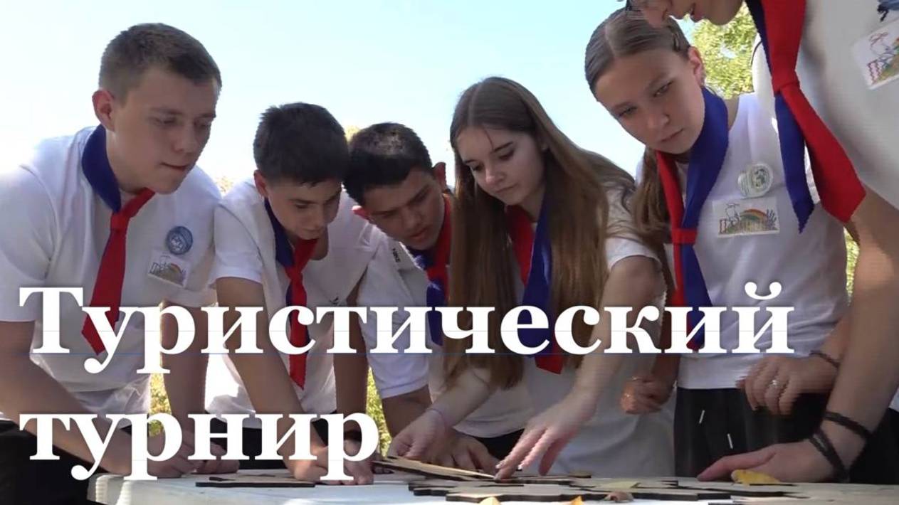 В ЛНР прошел туристический турнир