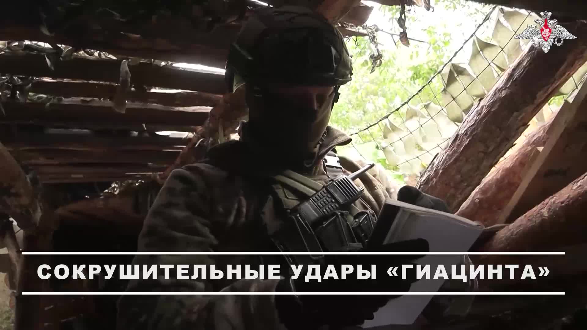 00:00 Расчеты буксируемых пушек Гиацинт-Б группировки войск Запад уничтожили склады боеприпас...