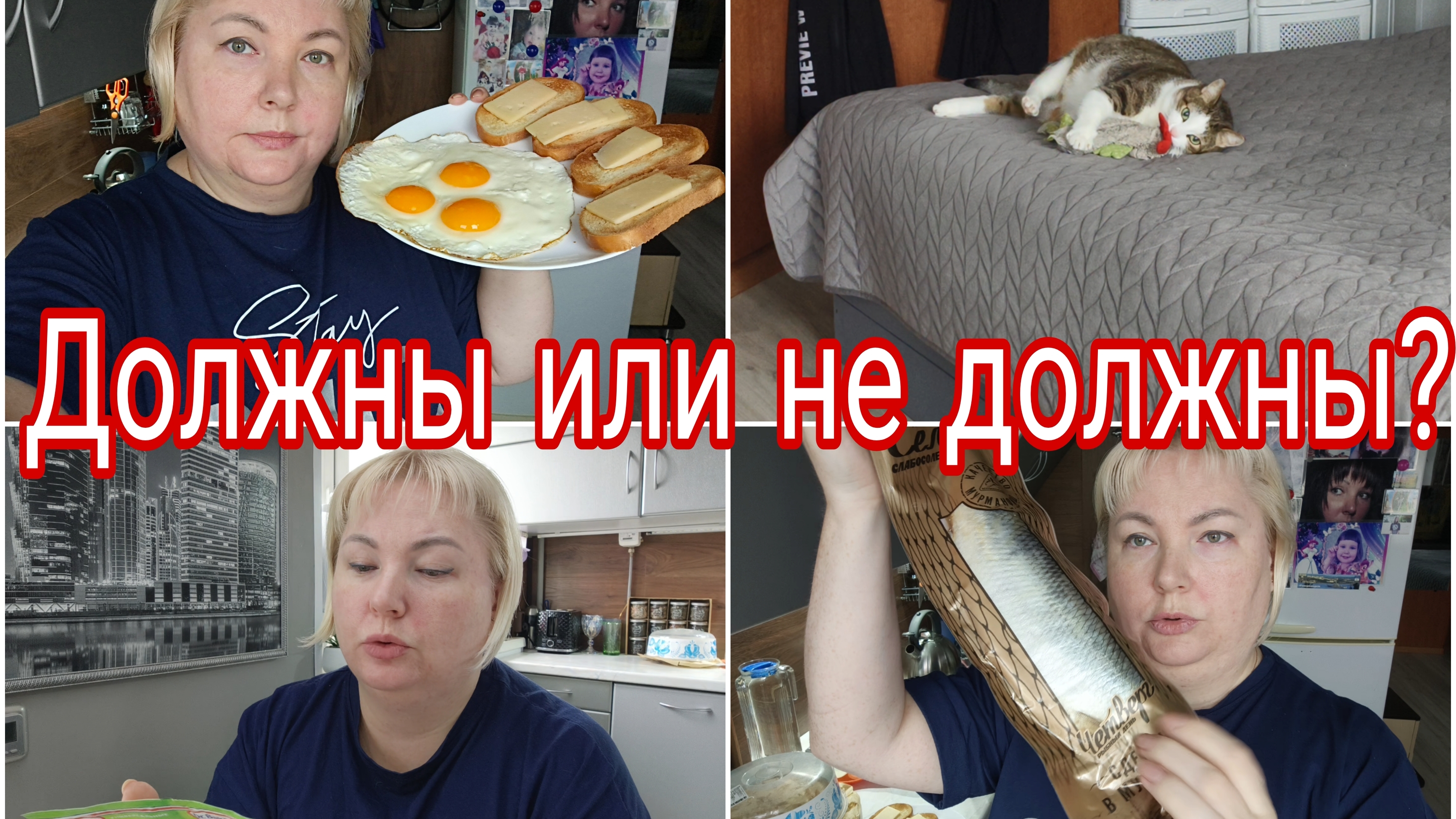 26-09-2025 ЗАВТРАК * ОТВЕТЫ НА КОММЕНТАРИИ * РЕЦЕПТ ДРОЖЖЕВОГО ТЕСТА