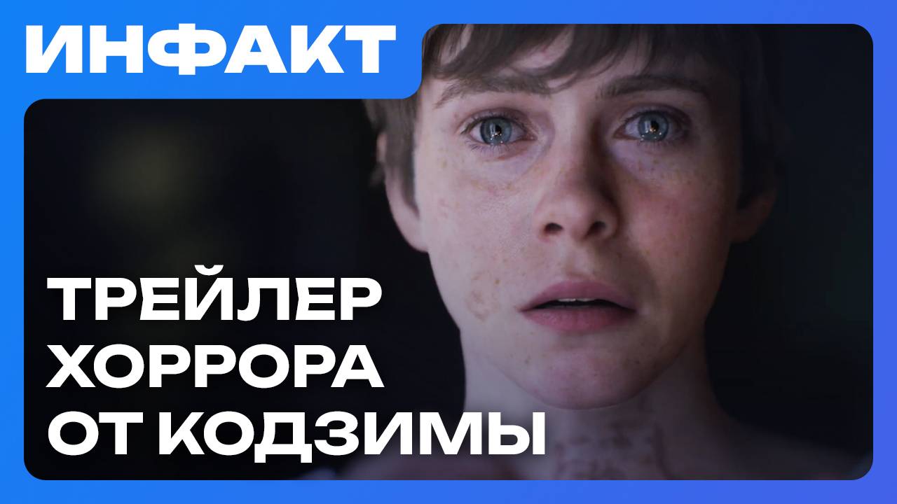 Аниме по Death Stranding, дата 2XKO, анонс Palworld: Palfarm, трейлер хоррора Кодзимы…