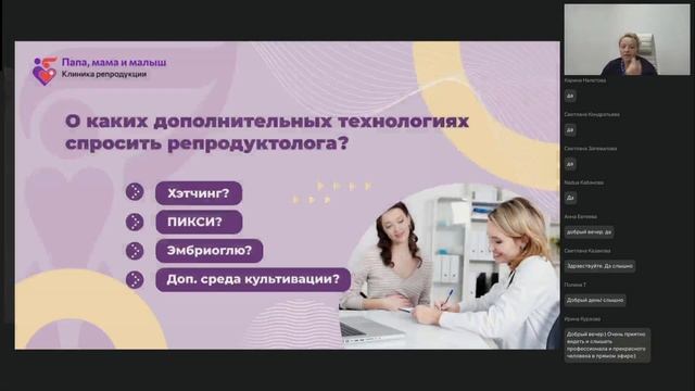 Школа эко для всех