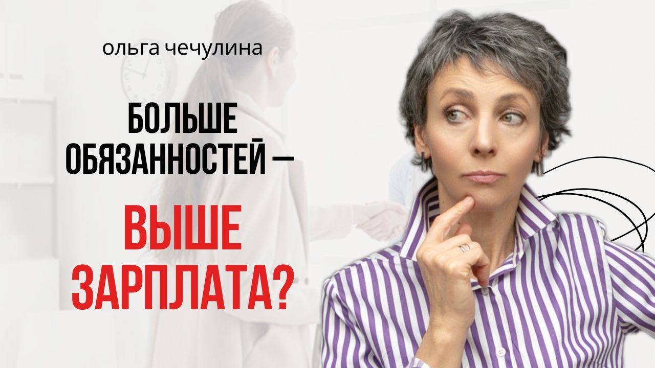 Почему вы соглашаетесь на низкую зарплату/Что выгоднее продавать - время или квалификацию