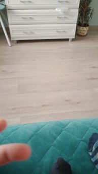 хз