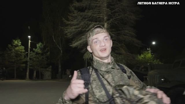 Бойцы на связи
